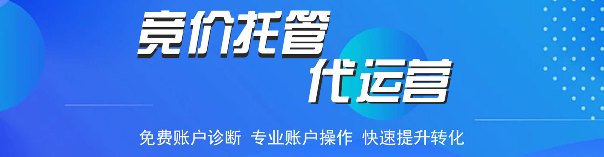 永胜sem开户