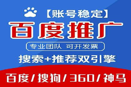 揭秘百度SEM成功案例：关键词布局策略